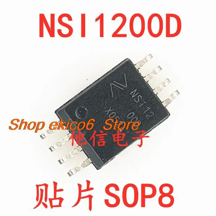 

Оригинальный товар, в наличии 5 штук, модель NSI1200D NSI1200-DSWVR 8 IC