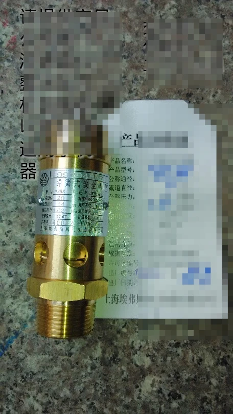 

Sullair Atlas/Ingersoll Rand/Shanghai Evers Tongshan Valve A28X-16T Spring Type Safety Valve