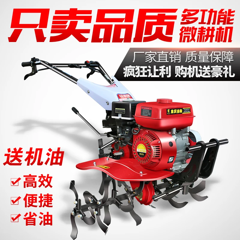 Micro tiller, small scarifier rotary tiller ridge weeding trench tiller diesel gasoline multifunctional rotary tiller