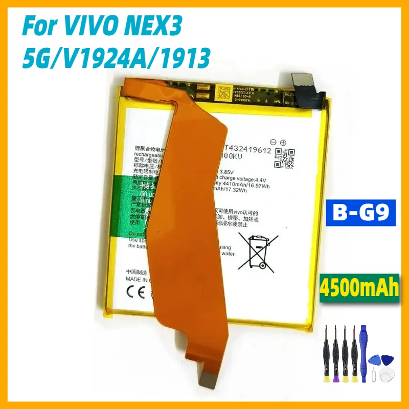 

B-G9 3.85V 4500mAh Battery for VIVO NEX 3 3S NEX3 5G Cellphone