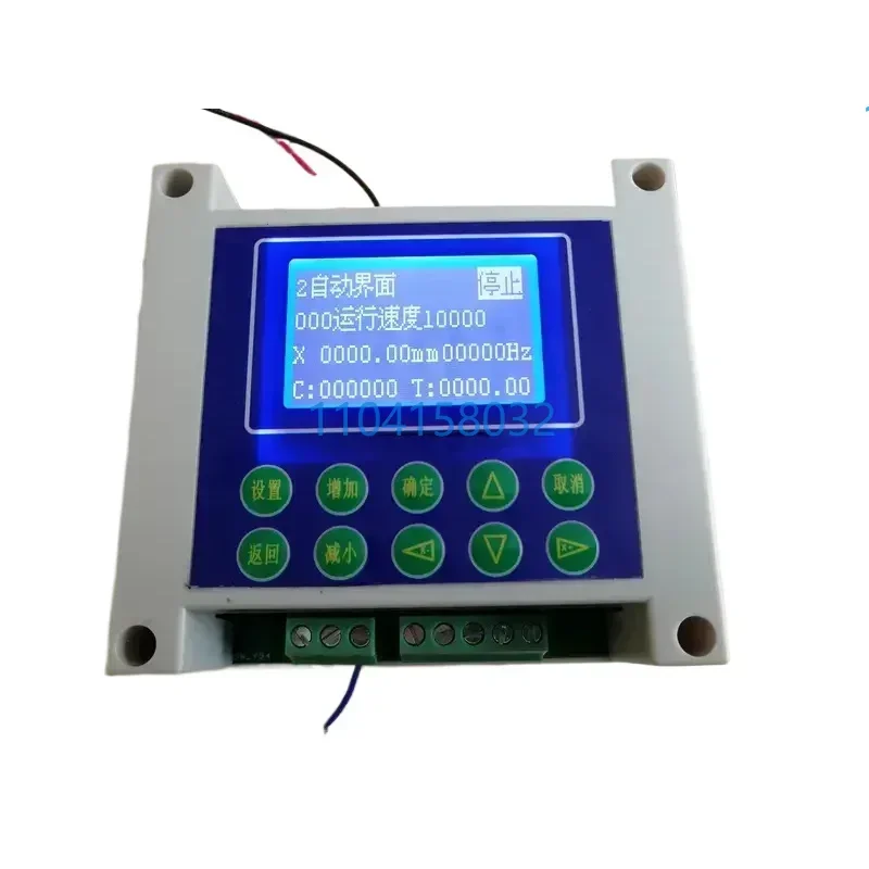 

XJ-90 Programmable Single-Axis Stepper / Servo Motor / Replaces PLC Industrial Controller