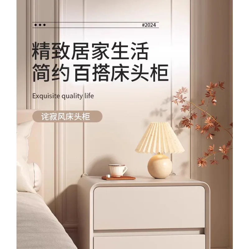 

Solid wood bedside table Small simple modern bedroom Home locker Light luxury high-end cream wind small cabinet