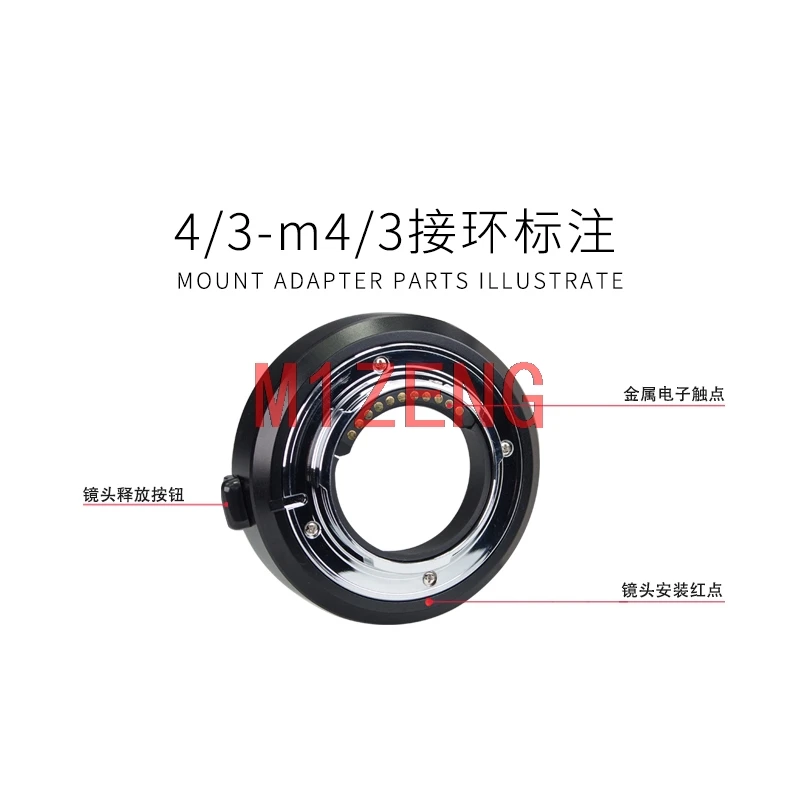 MMF-1 Auto Focus adapter ring for 4/3 lens to Panasonic M4/3 gh5 gh4 gf9 gf7 gx85 gx8 g7 olympus em1 em5 em10 epl8 penf camera