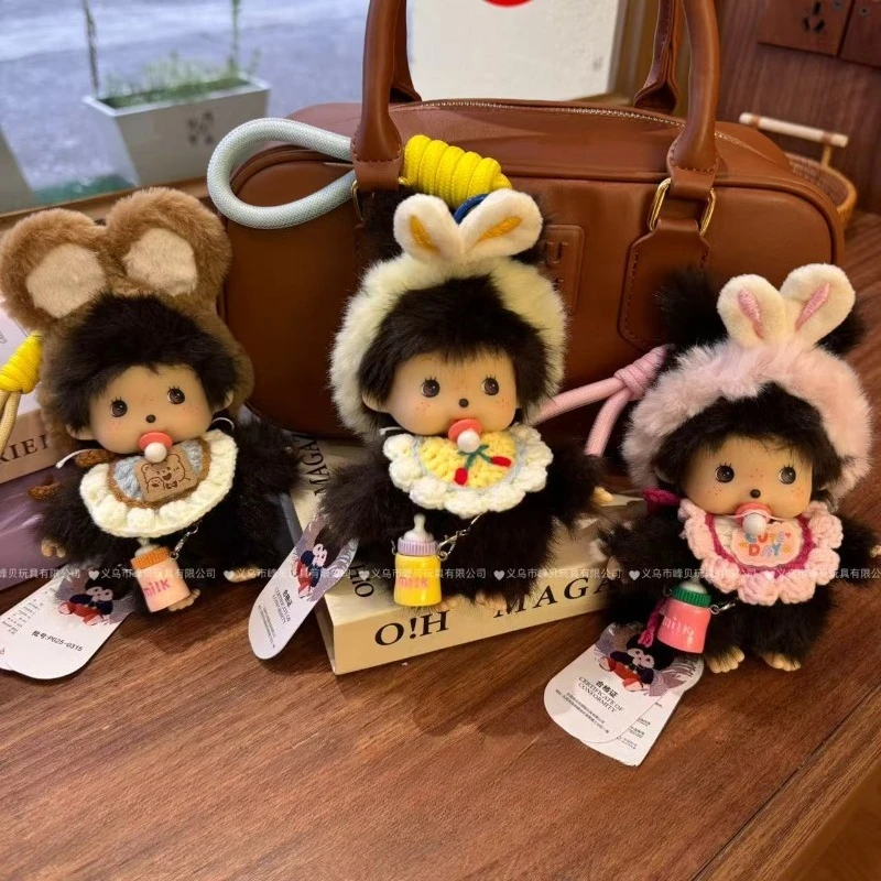 

Новая оригинальная плюшевая кукла-подвеска 15 см, украшение для сумки, подарок для детского сада, украшение для одежды, подарок на день рождения для друзей