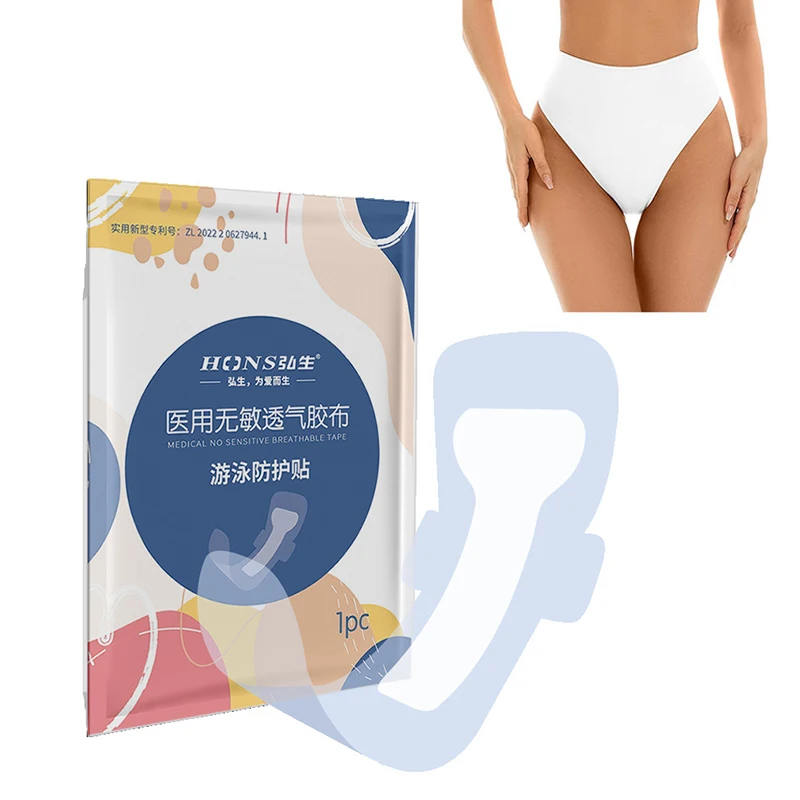 

Women Waterproof Private Patches Prevent Dirts Skin Friendly Private Stickers For Swimming Women Swimming Private Stickers