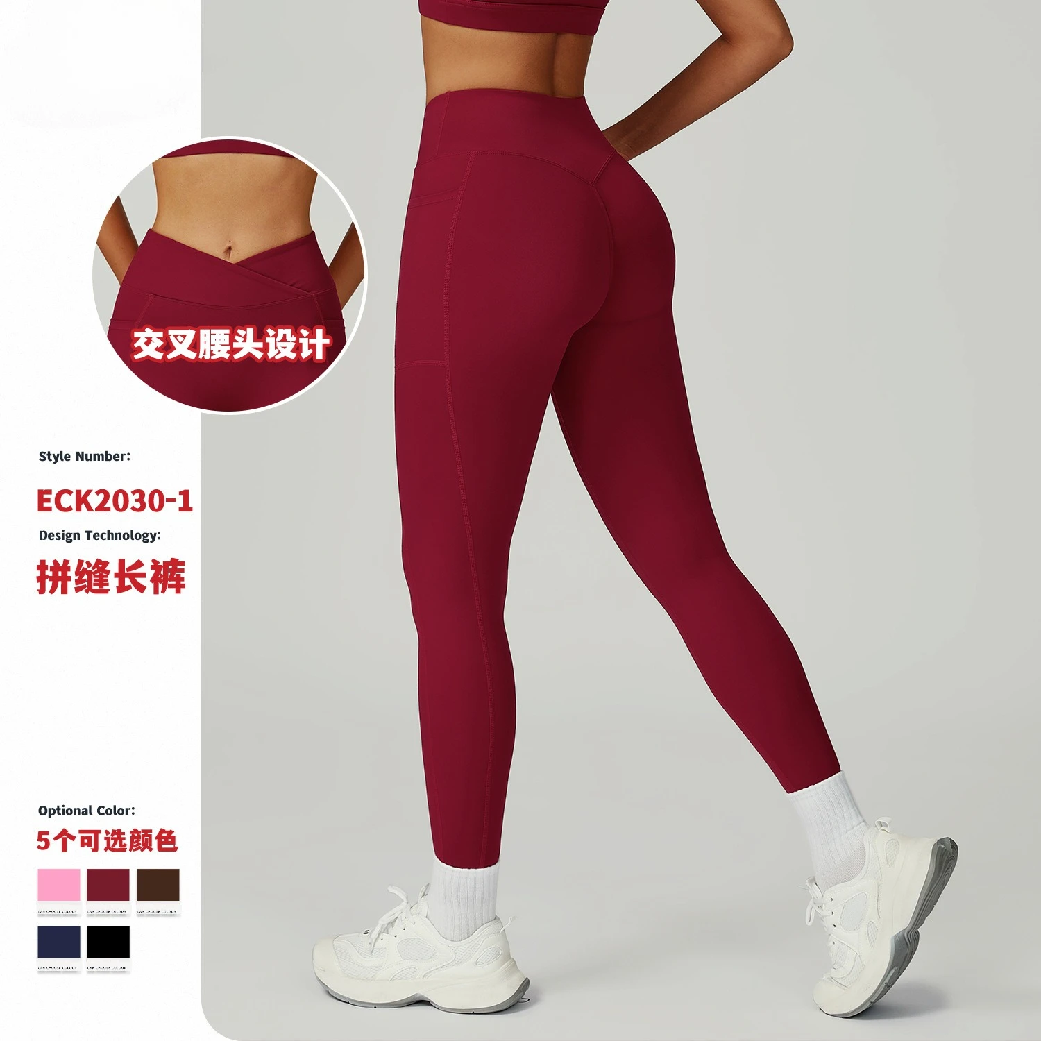 

Naked High Waisted Pants with Crossed Waists, Fitness Pants for Women, Outdoor Sports, Running, Tight Pants