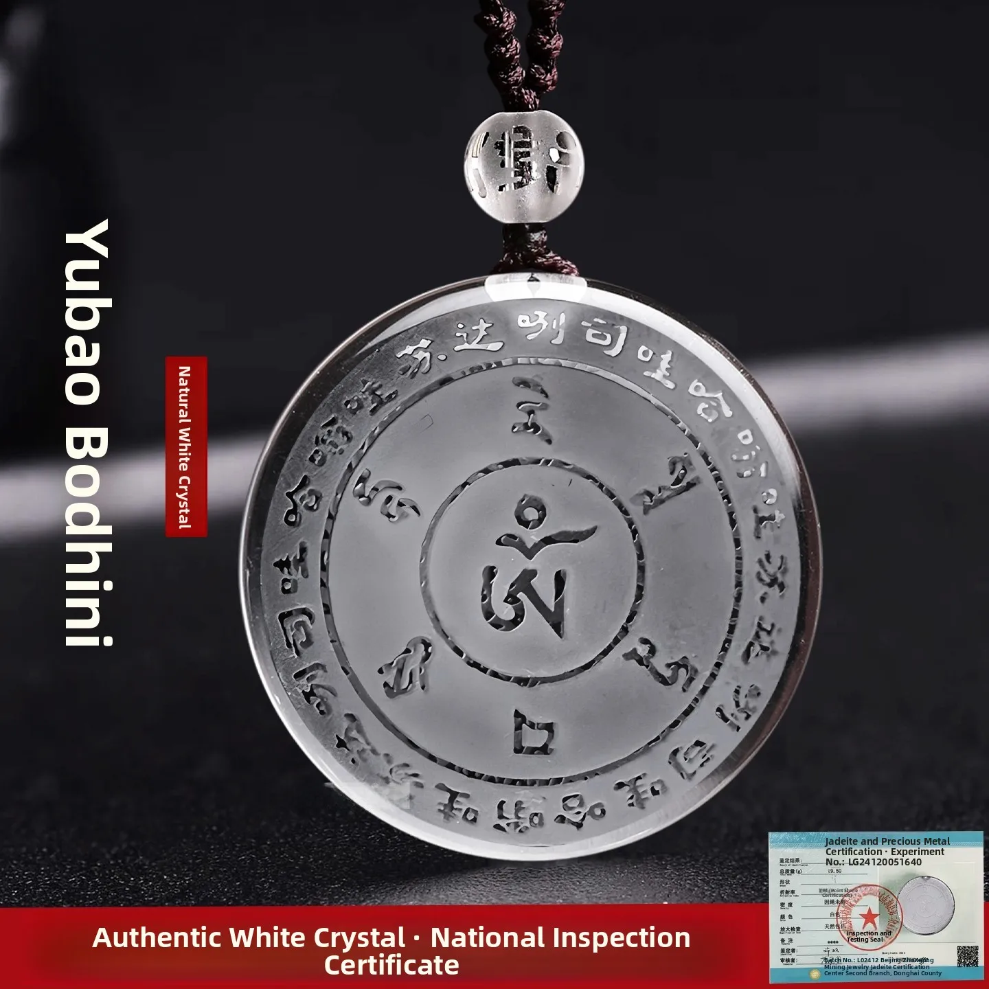 cole-de-cristal-blanco-l-yubao-dharmarama-llavero-para-hombre-y-mujer-joyeria-collar-protector-con-sutra-de-la-s