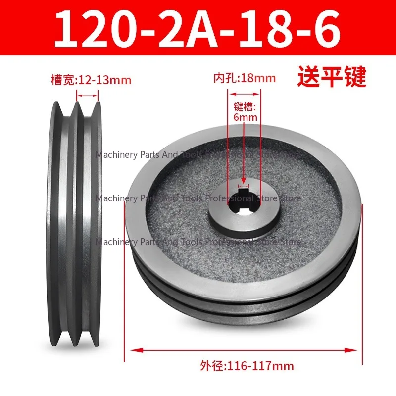 2A Type Dia 120mm-220mm Two Slot Hollow Gear Reducer Engine Generator Drive Wheel Triangular Pulley
