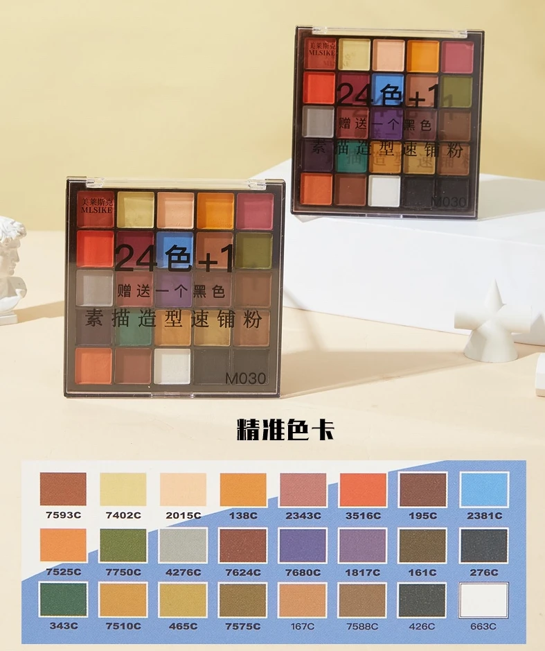 24 Colors Soft Pastel Powder Naturally blending Sketch Styling Quick Powder for Charcoal Sketching Art Painting Supplies