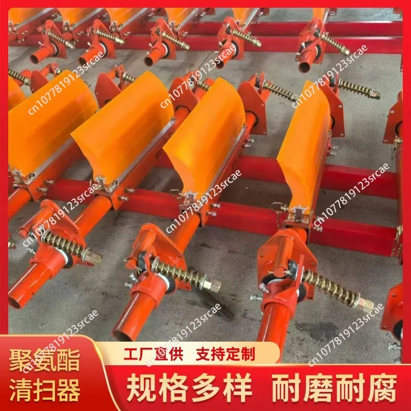 Heavy Duty Polyurethane Cleaner Wear Resistant Head Road Cleaner Belt Machine Cleaner P Type H Conveyor Scraper