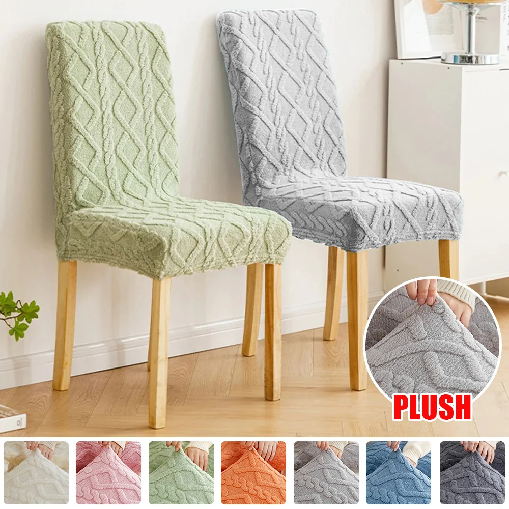 

1/2/4/6 Pcs Jacquard Plush Chair Cover Elastic Dining Chair Slipcover for Kitchen Wedding Banquet Super Soft Protector Case