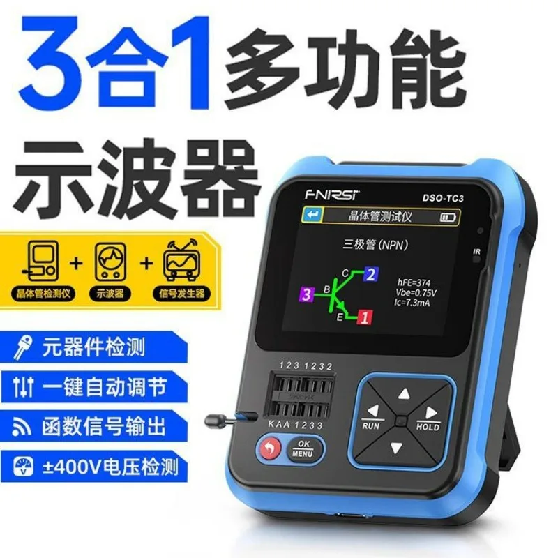 Digital oscilloscope DSO-TC3 transistor tester LCR table 3-in-1 multi-function oscilloscope portable