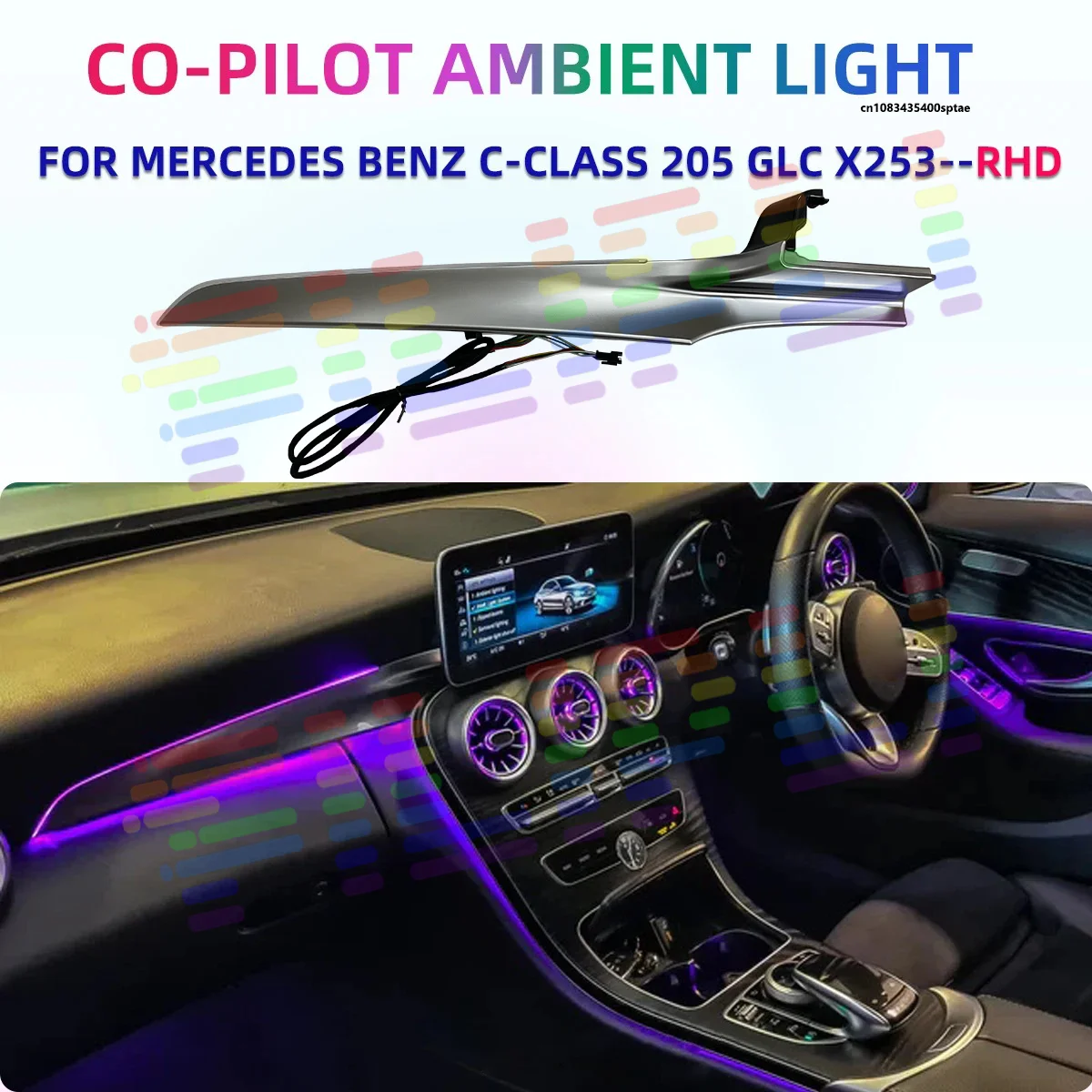 RHD W205/X253 passenger car ambient light modification 3 colors 64 colors for MB co-pilot have logo LED 12V