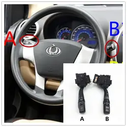 Car Headlight Wiper Switch For Geely LC Panda GC2 GC3
