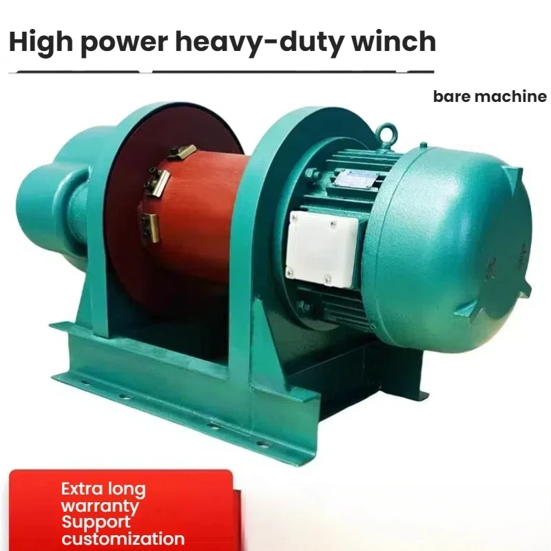 

【380V Heavy-Duty Winch】1 Ton/2 Ton/3 Ton/5 Ton Electric Hoist for Construction - Traction Lifting Winch/Elevator Hoist