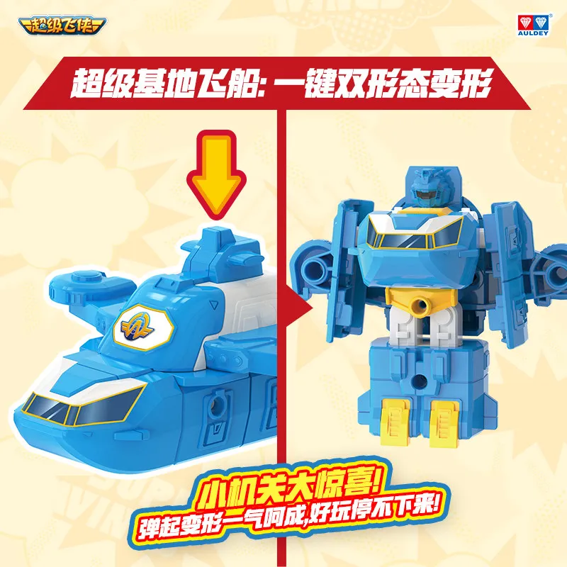 Auldey Super Wings Fun Transforming Car Dual-Form Transformation Ledi Toy Car Boy'S Holiday Gift Birthday Present