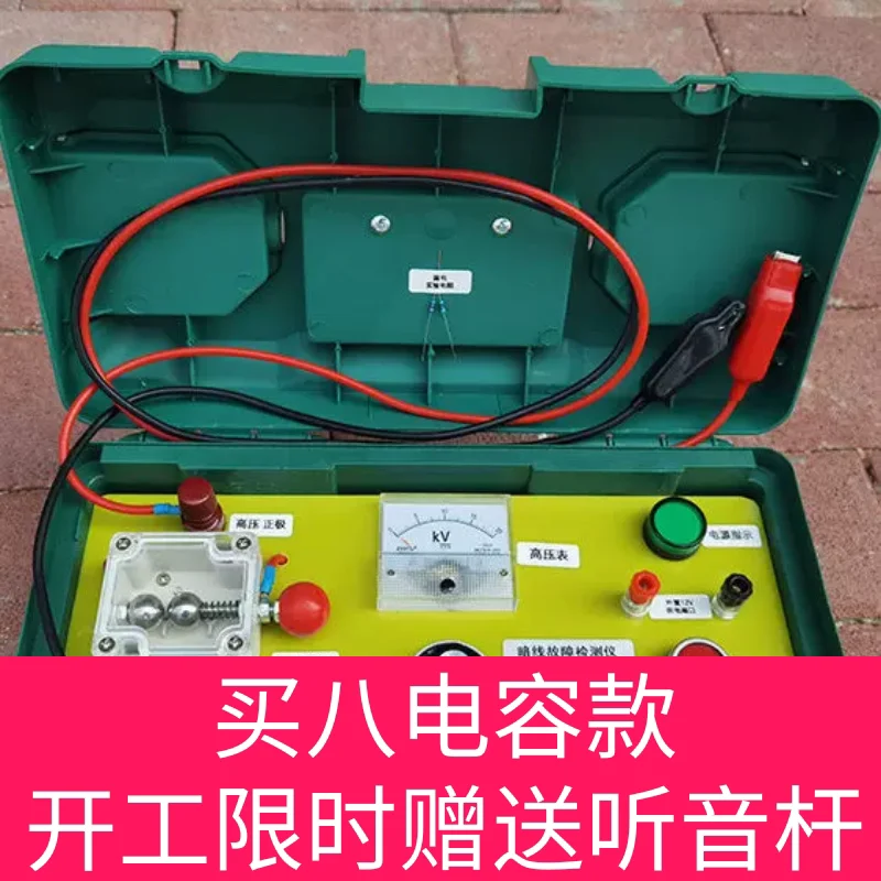 Dark wire fault detector Leakage open circuit Virtual connection Precise positioning Electrical maintenance tool l Instrument