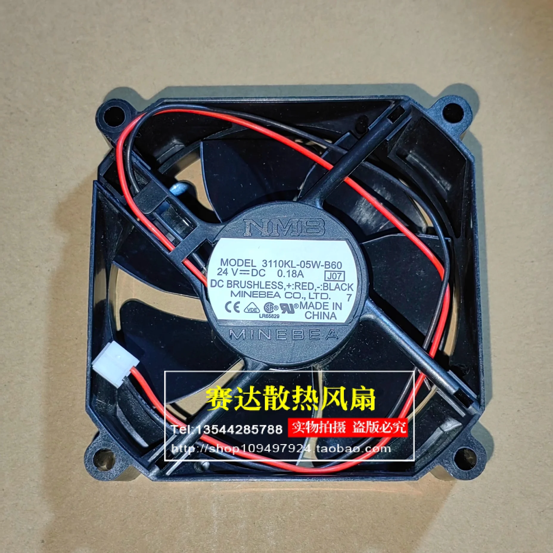 

NMB-MAT 3110KL-05W-B60 8025 24V 0.18A 2 lines Wire frequency converter Cooling Fan 80*80*25mm