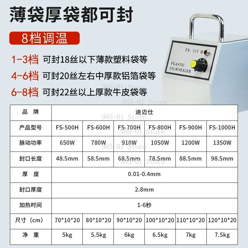 500mm 600mm impulse sealing machine for plastic film and foil bags