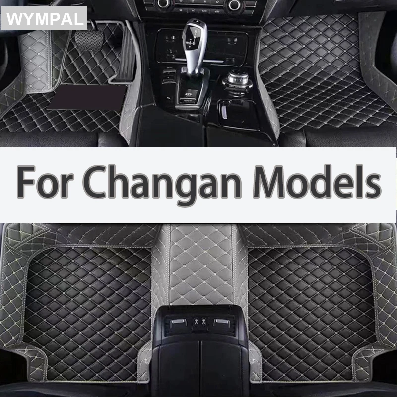 Car Floor Mat For Changan CS85 Coupe CS35 Plus UNI-T Eado Plus UNI-K CS55 Plus E-Star CS75 CS95 Eado Car Accessories