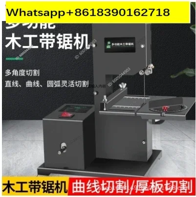 800 W Electric Desktop Woodworking Band Saw Machine Small Multifunction Curve Cutting Tool With 1 Linear Saw Strip 1750RPM 70 MM