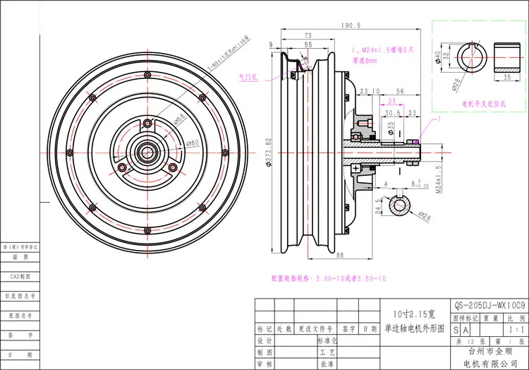 High power 13Inch Ip54 72v 48v Outrunner Brushless 3kw Dc Electric Car Hub Motor With Hall Sensor