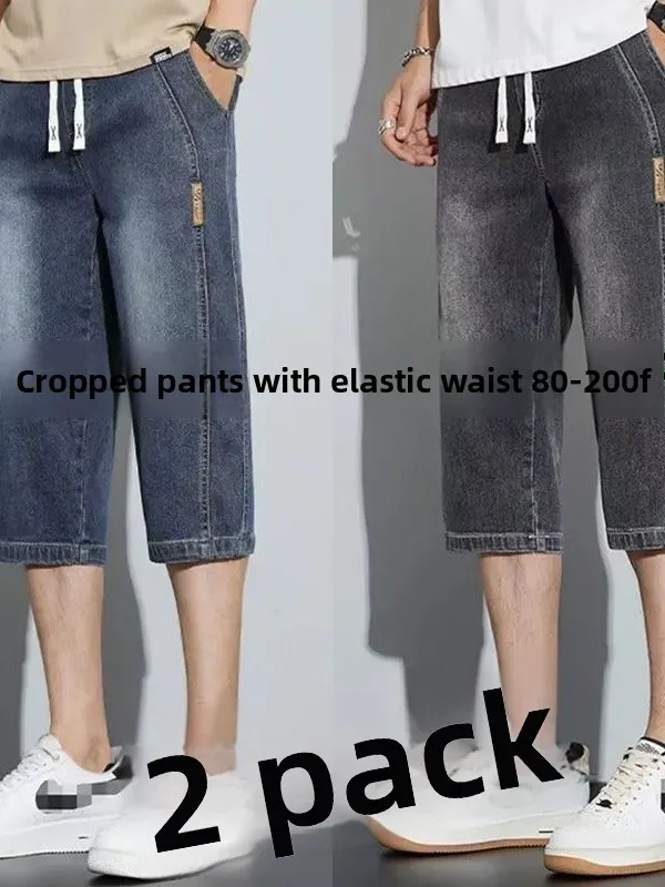 

Elastic Waist Seven-Foot Jeans Men's Summer Thin Breathable Denim orts Loose Straight Wear-Resistant Casual Knee-Length