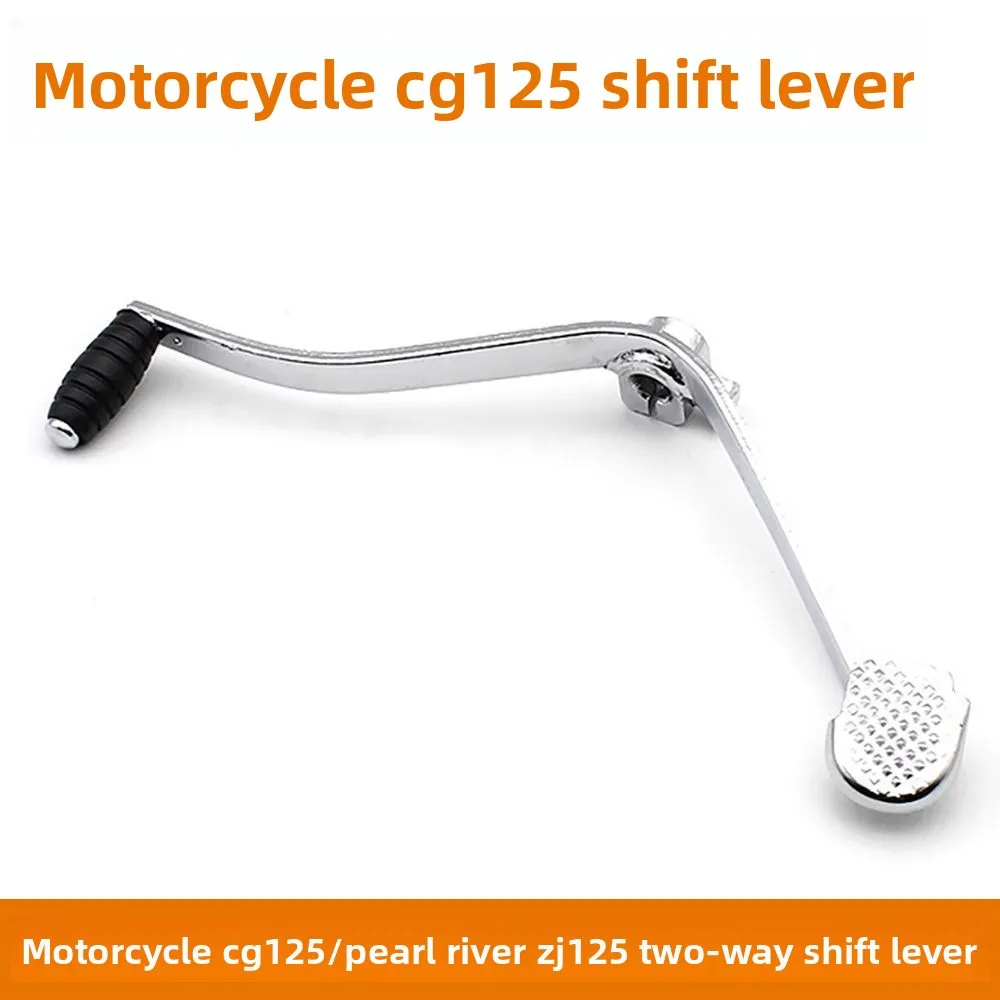 دواسة ذراع نقل الحركة للدراجة النارية، بقطر 11 ملليمتر وطول 12 سنتيمتر، مناسبة لهوندا CG125. #2