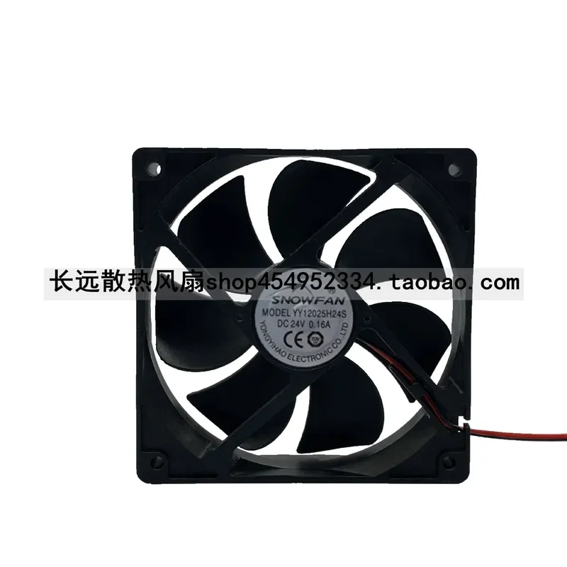 for SNOWFAN 12CM 12025 24V Double Ball Cooling Fan DC Fan YY12025H24B 2 Wires