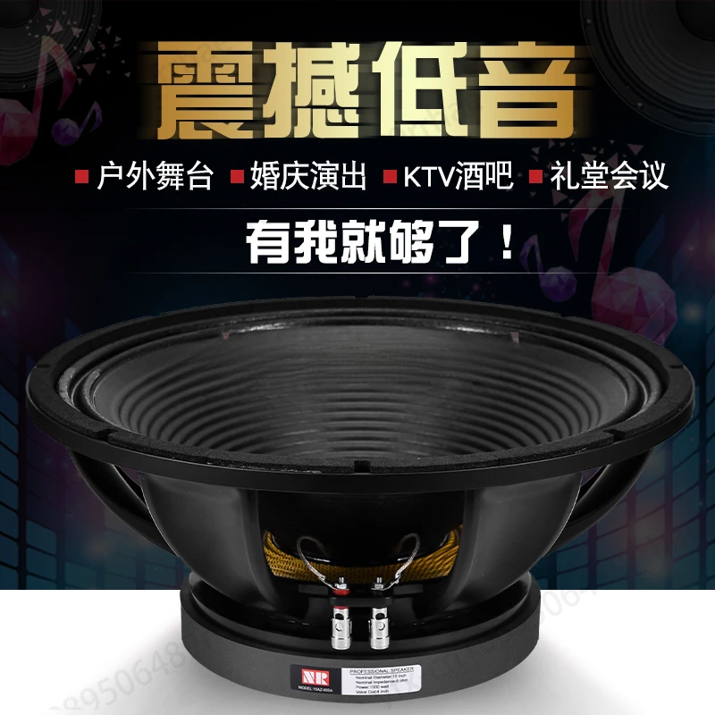 220 magnets, 100 cores, high-power, subwoofer, full range stage speaker ring, 15 inch bass speaker, 1000 watts