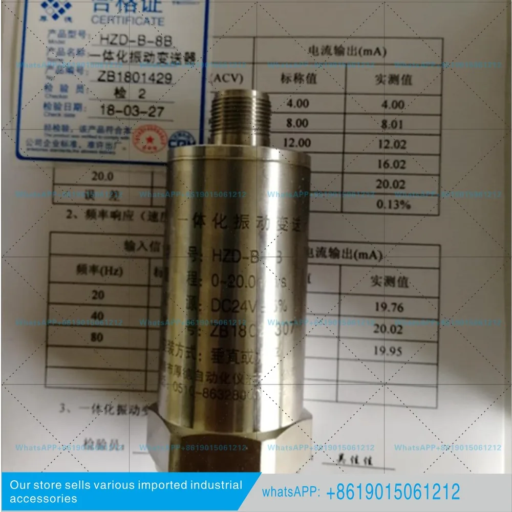 HZD-B-8B HZD-B-6d HZD-B-8C Explosion-proof Integrated Vibration Transmitter Seismic Measurement, Wuxi Houde