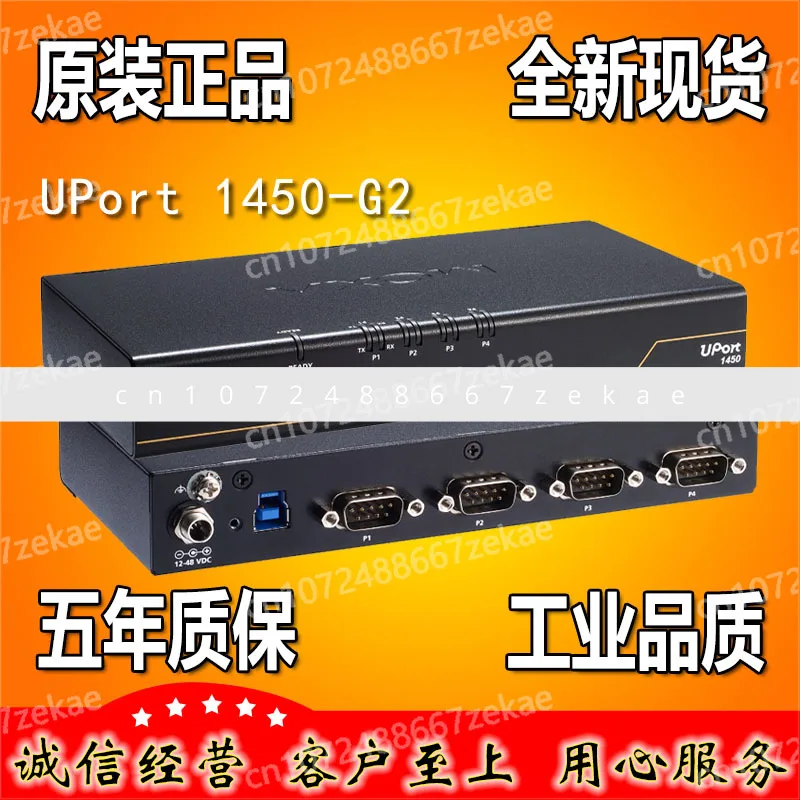 Uport 1450-G2 Usb T…