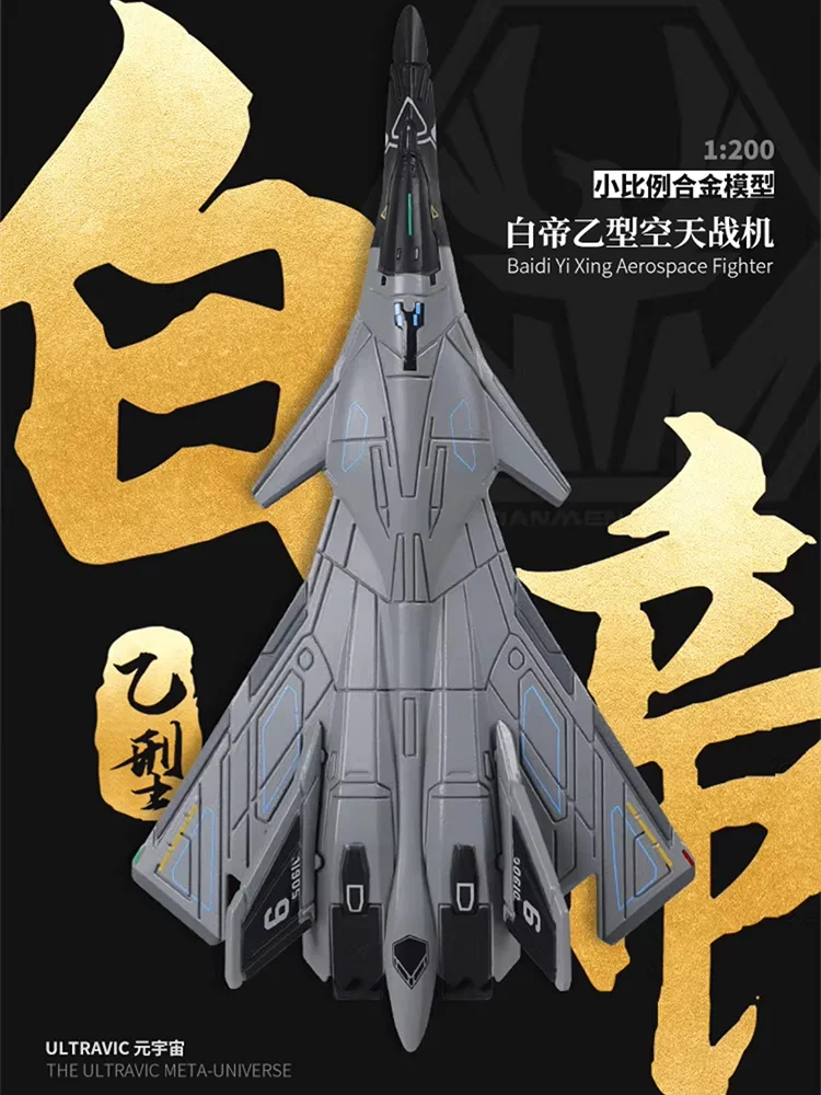 Original White Emperor Aerospace Fighter South Gate Plan Aircraft Model Simulation Alloy Airplane Model Custom Collection Gifts