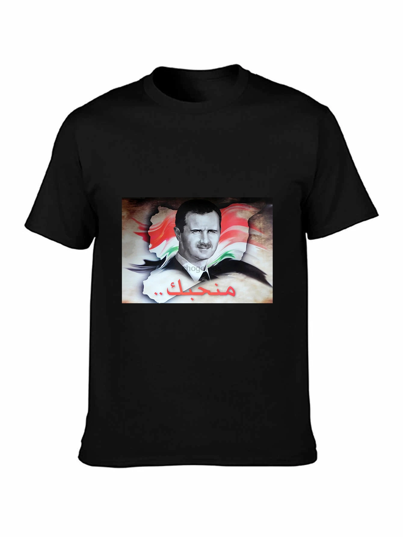 آساد بشار الأساساد سيريا سيريا أرياب دمشق تي شيرت جميع المقاسات الجديدة #1