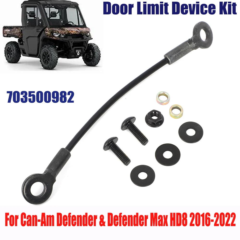 مجموعة جهاز حد الباب لمدافع Can-Am وHD8 ، 18-19 ، Max Defender