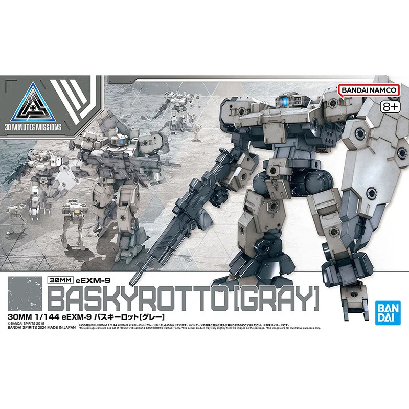 Bandai Original 30MM Model Kit Anime Figure EEXM-9 BASKYROTTO(GRAY) Action Figures Toys Collectible Ornaments Gifts for Children