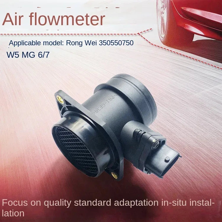 

Suitable for Rongwei 350 550 750 W5 MG MG6 Mg7 Air Flow Meter Air Flow Sensor