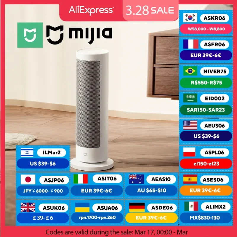 مروحة سخان كهربائي من MIJIA Graphene، سخان مساحة PTC بقدرة 2000 وات 1500 وات لمكتب غرفة النوم الداخلية، 70 °   التذبذب، مؤقت 0-8H، تطبيق MI HOME