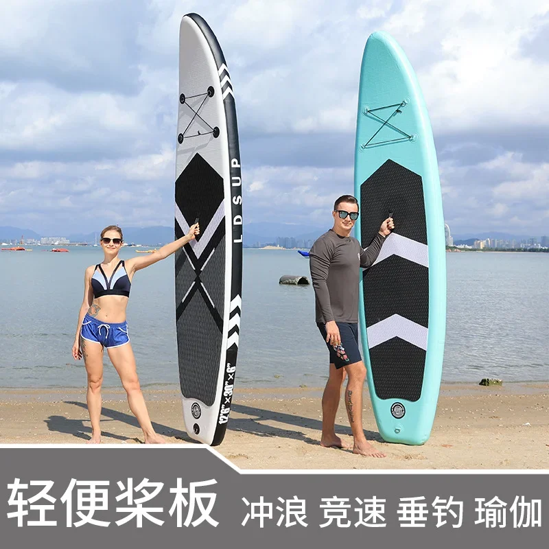 Inflatable Surfboard Water Standing Racing Adult Paddles 3.2 M Surfing Board