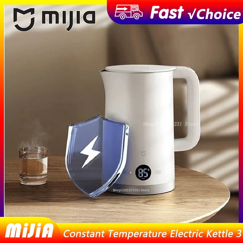 Mijia 恒温電気ケトル 3