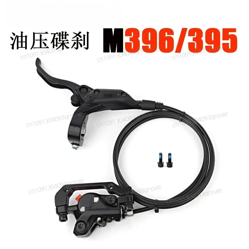 

M365 M395 M396 oil disc oil brake bicycle brake disc brake super MT200 oil disc