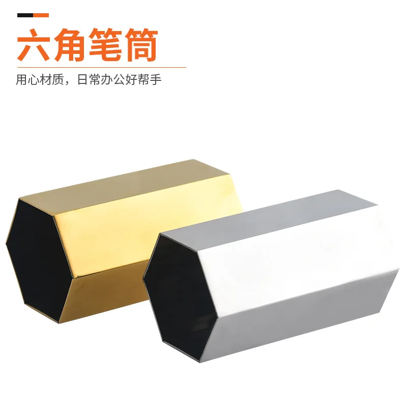 Hexagonal Pen Holder Stainless Steel Metal Desktop Ornament Nordic Stationery Pen Insert Golden Vase Makeup Brush Storage Box