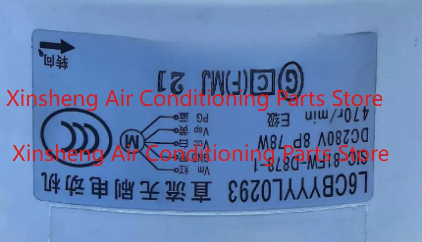 

SIC-81FW-D878-1 Suitable for Panasonic Central Air Conditioning DC Motor L6CBYYL0293