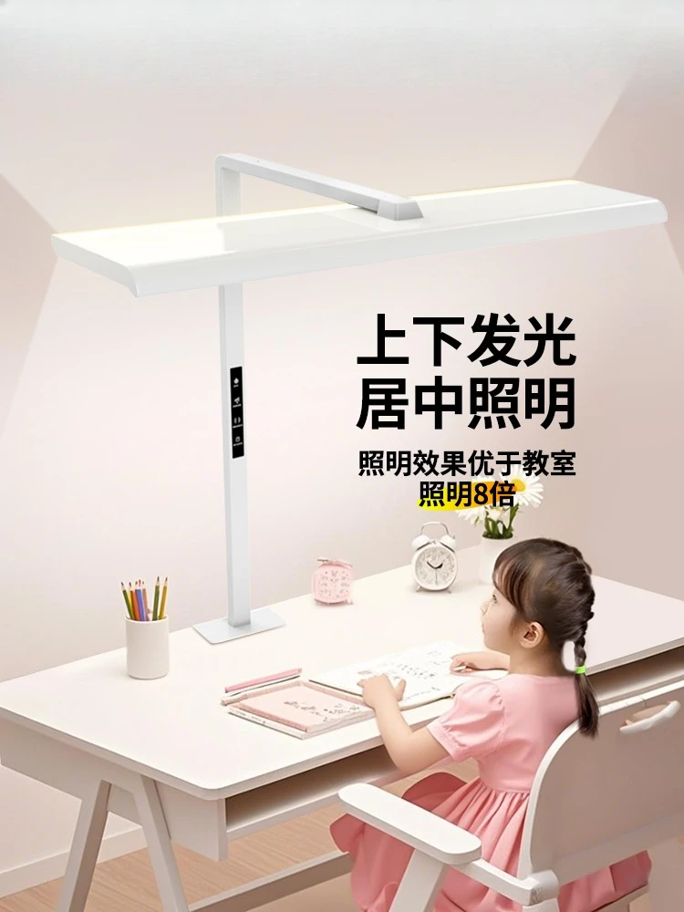 Red light desk lamp eye protection street lamp learning special clip-on anti-myopia desk children's homework full