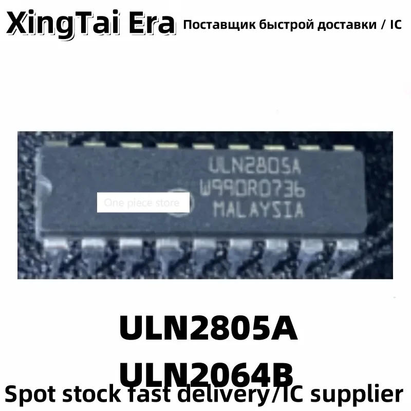 5PCS ULN2805 ULN2805A ULN2064B DIP Inline Darlington Dual Inline Transistor