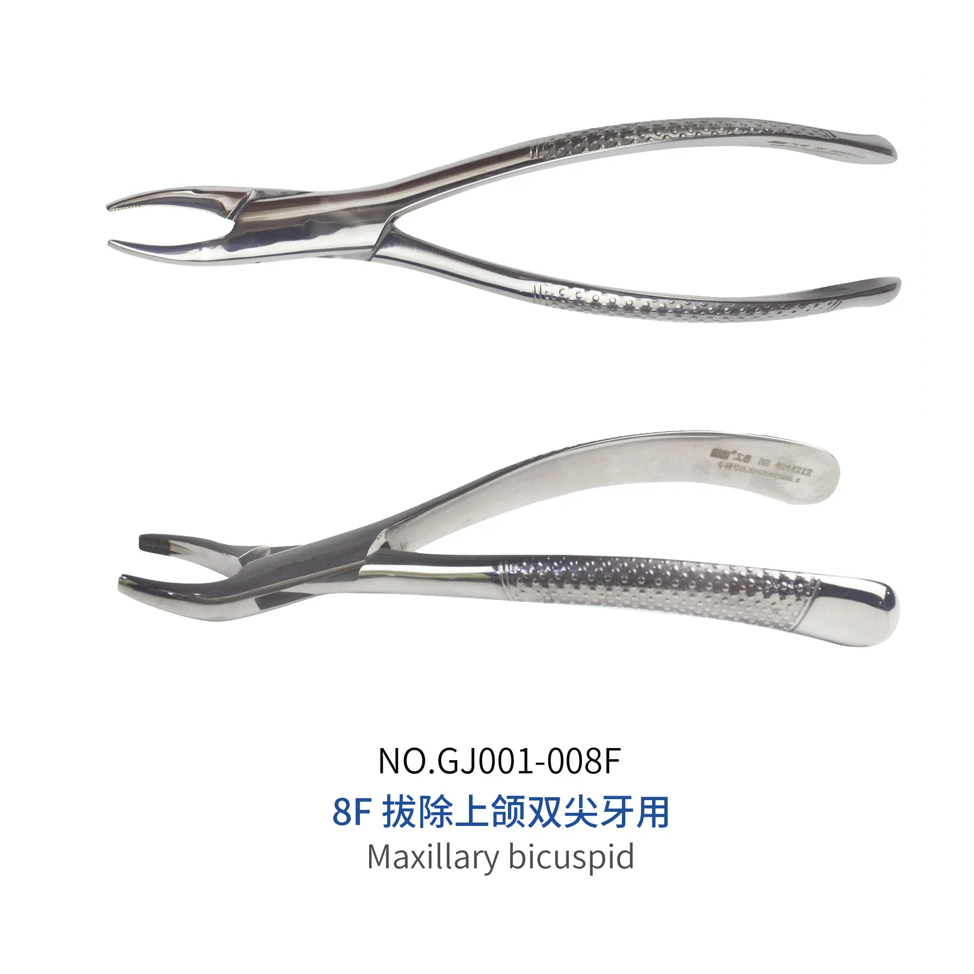 Non-slip Dental Tooth Extraction Forceps for Adults & Children Removing Teeth Roots Cutting Kids Crowns Dental Instrument