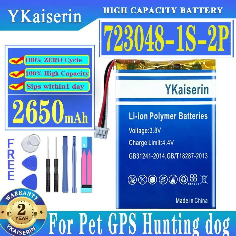 

Durable 2650mAh Gps Battery for Pet GPS Hunting dog 723048 compatibile con Tek 1.0