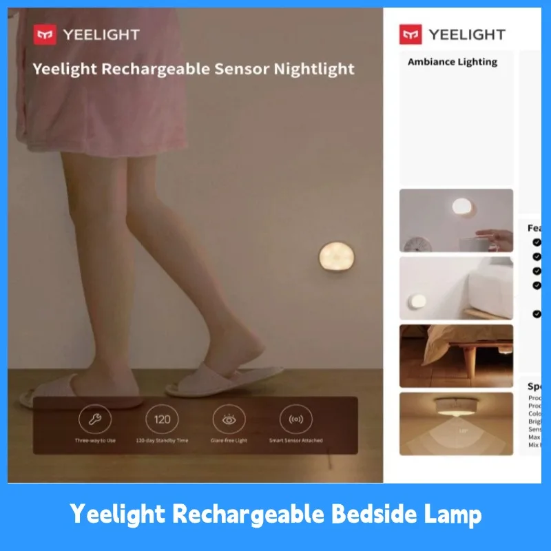 Yeelight inductive LED night light USB charging bedroom light Bedside energy saving table