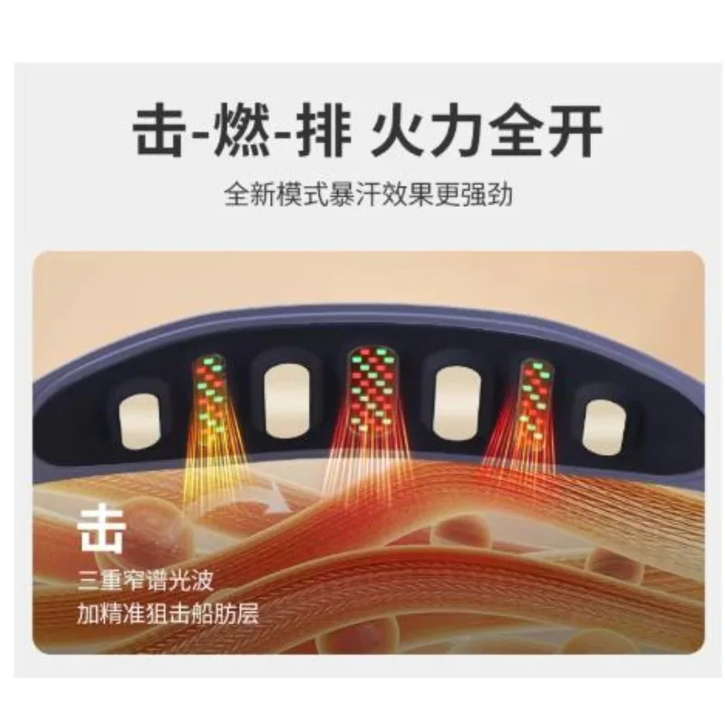New Massage Belt Phototherapy Heating Application Waist and Abdominal Portable Sports Ems Fitness Equipment Body Building Device