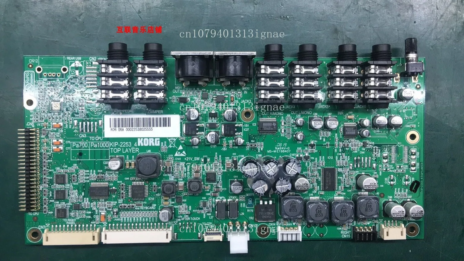 

KORG PA700, PA1000 Аранжировщик Клавиатура, Электронный орган Новая оригинальная основная плата/системная плата ЦП